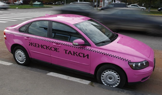 taxi-zhenskoe2